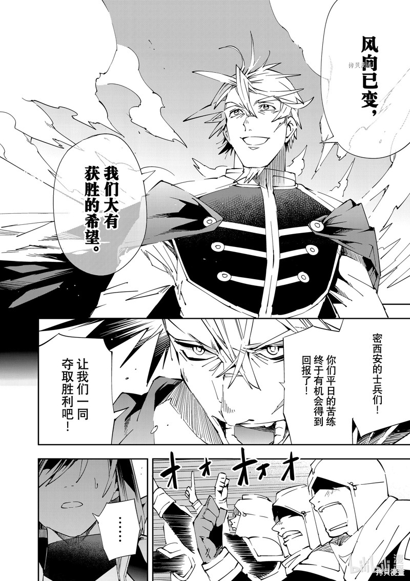 第65话7