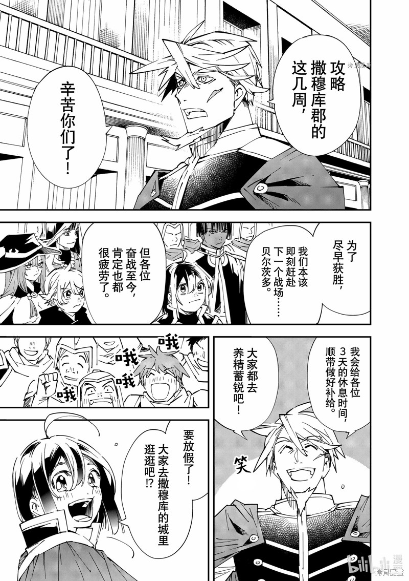 第76话6