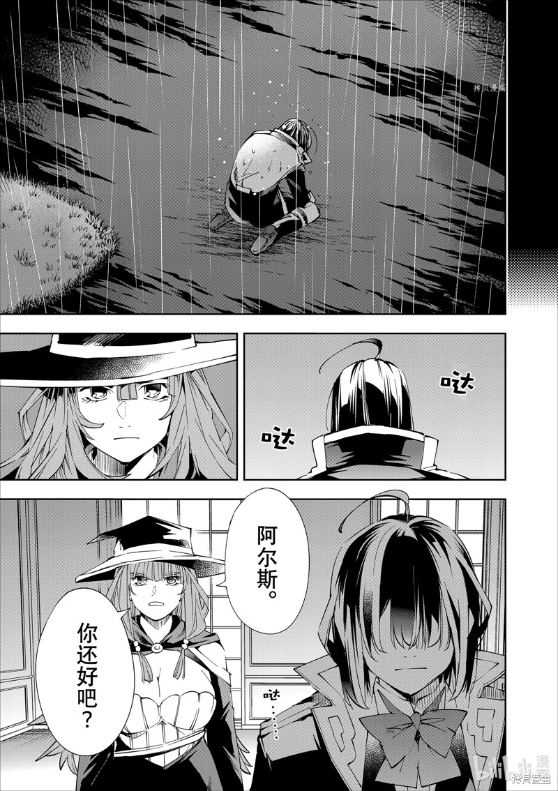 第62话14
