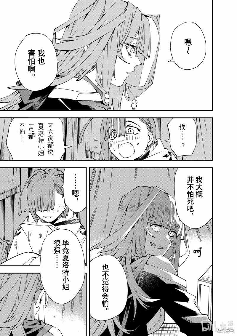 第120话2