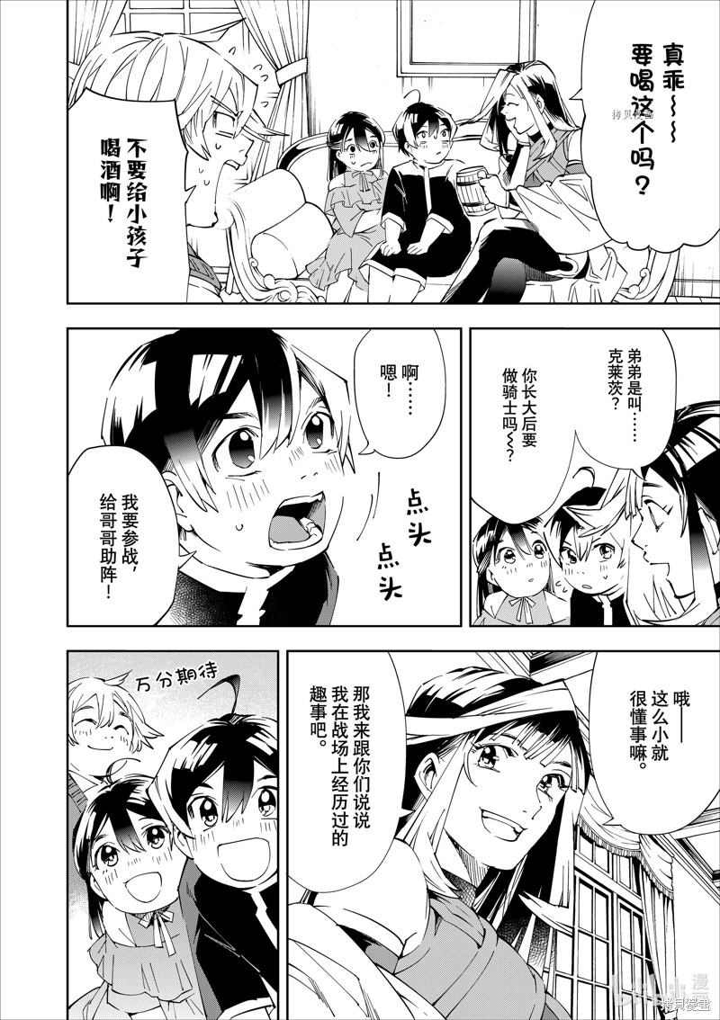 第63话13