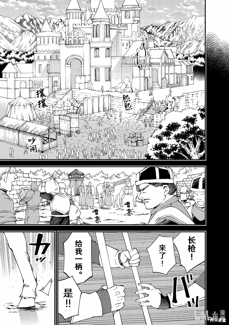 第125话16