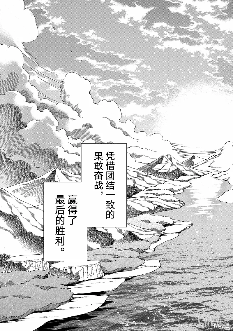 第134话14