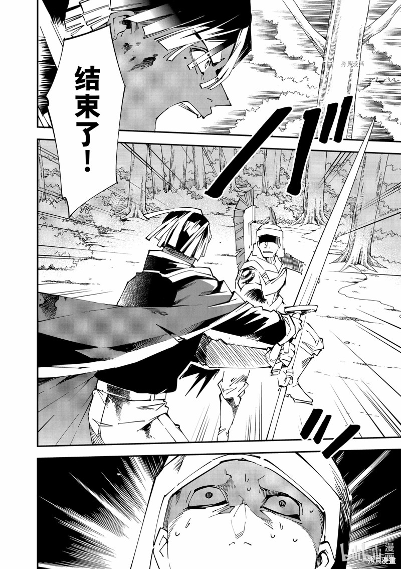 第89话1