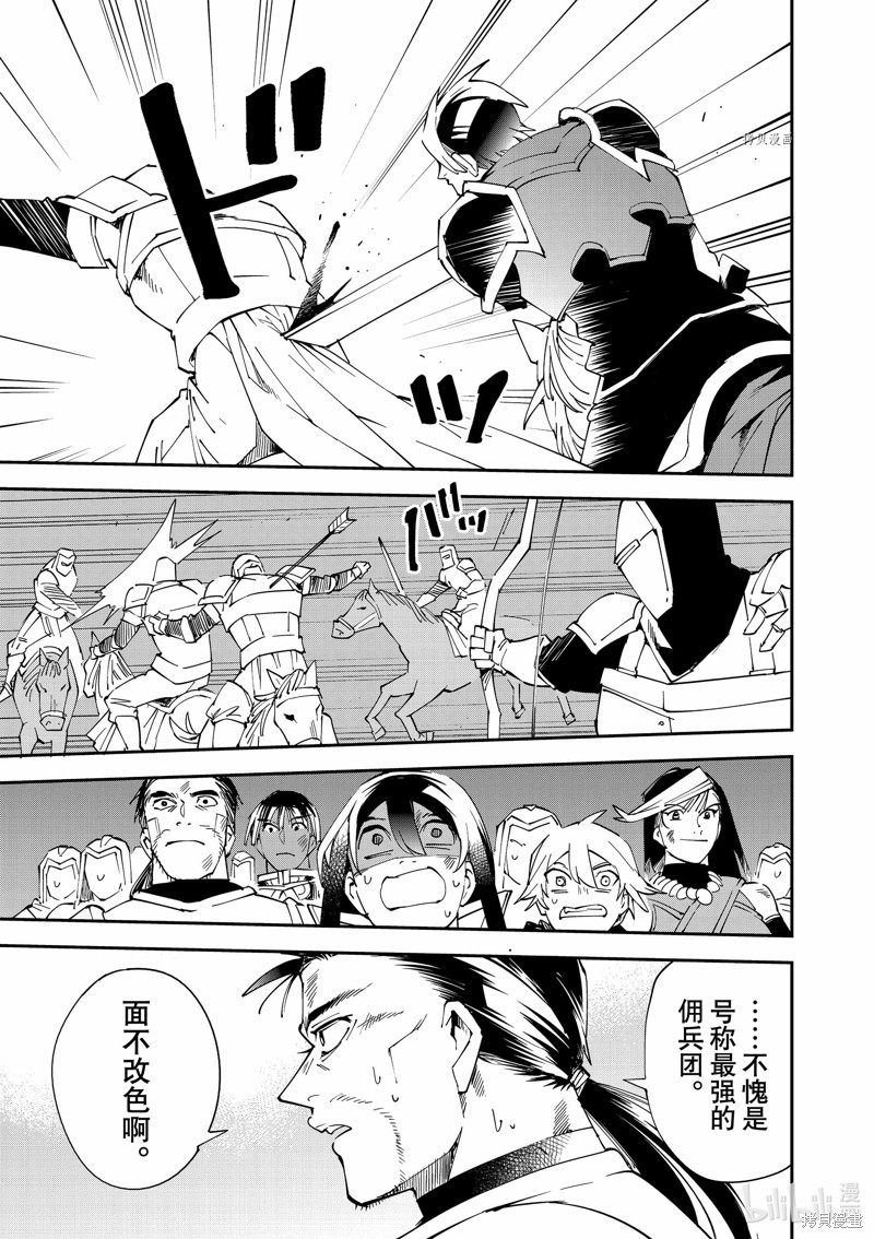 第88话6