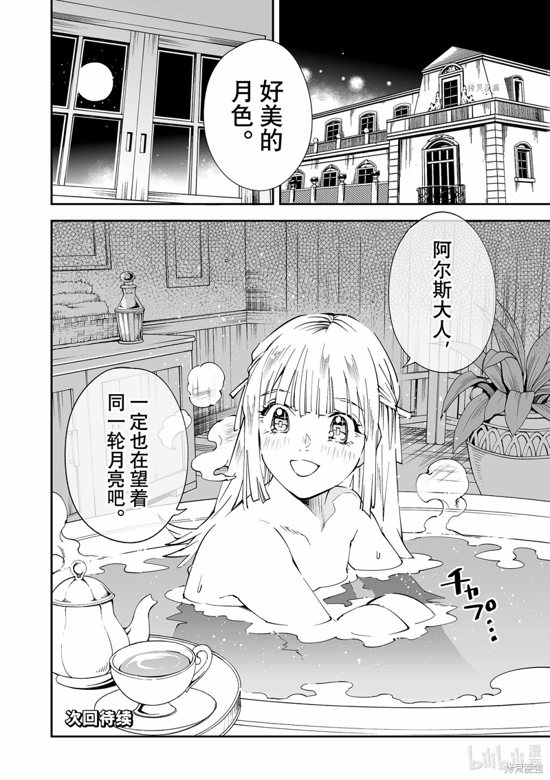第92话17