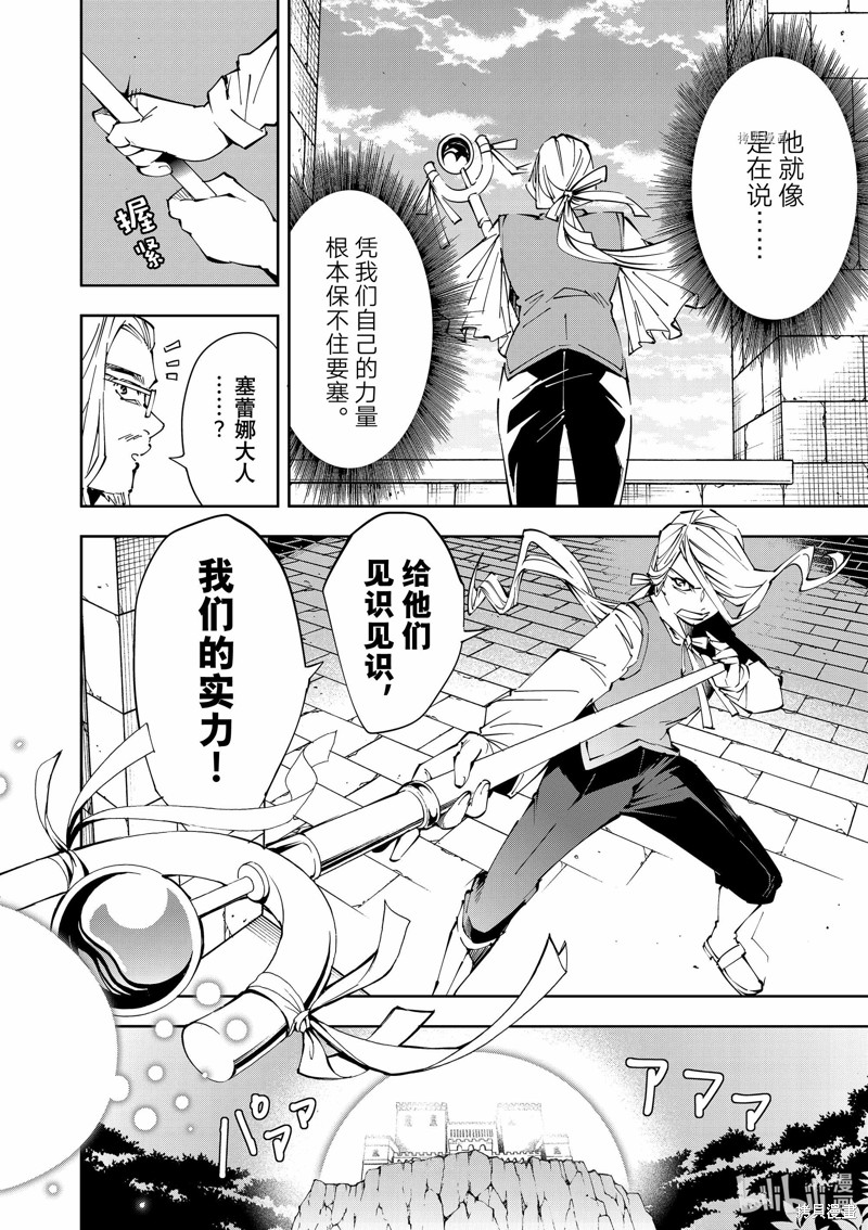第69话13