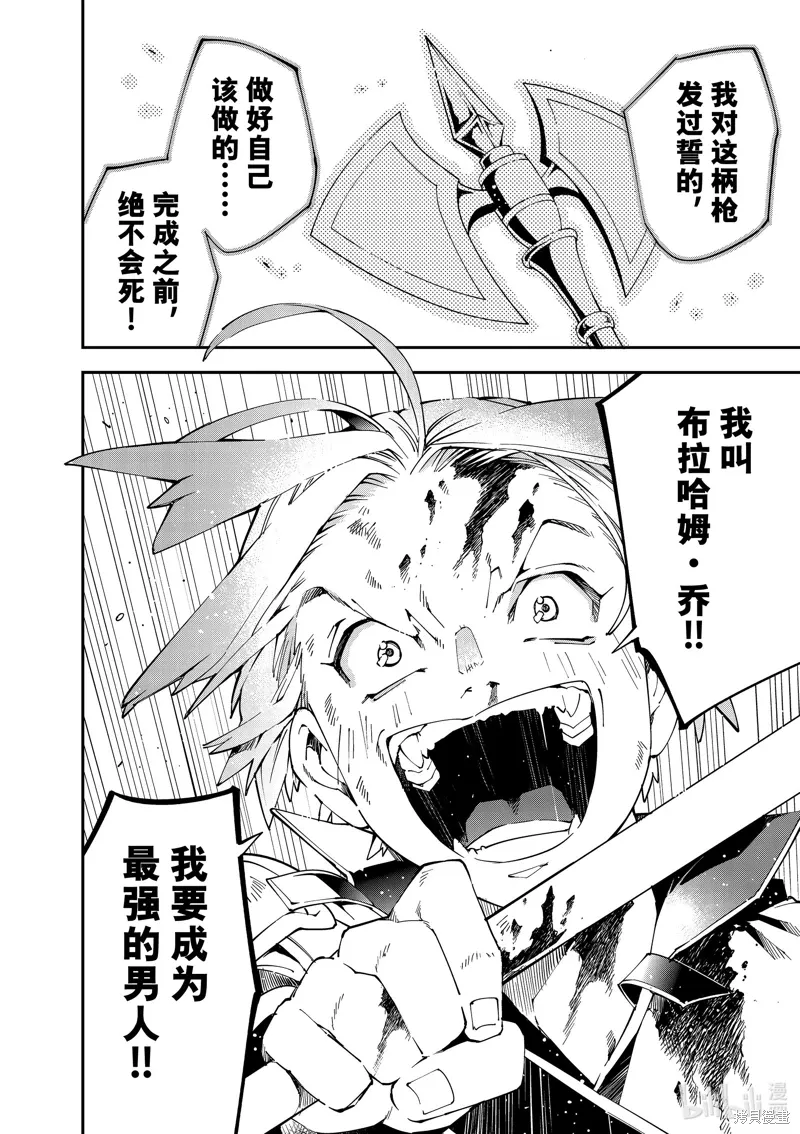 第127话9