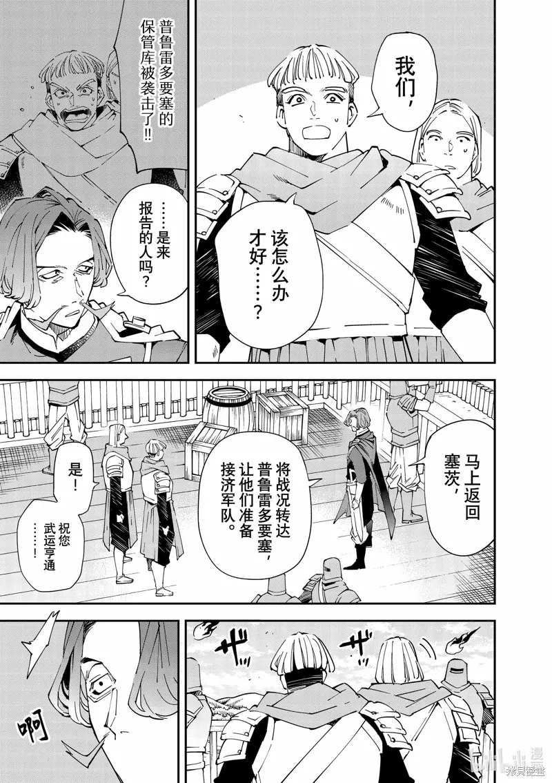 第132话12