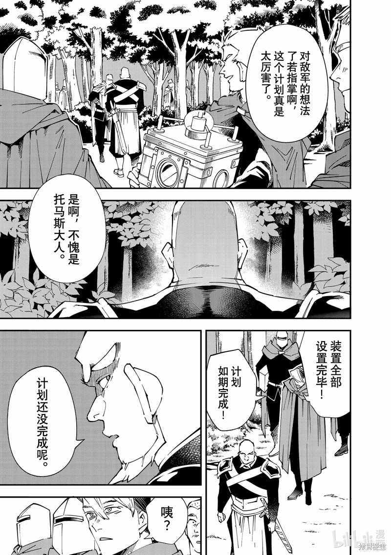 第107话2
