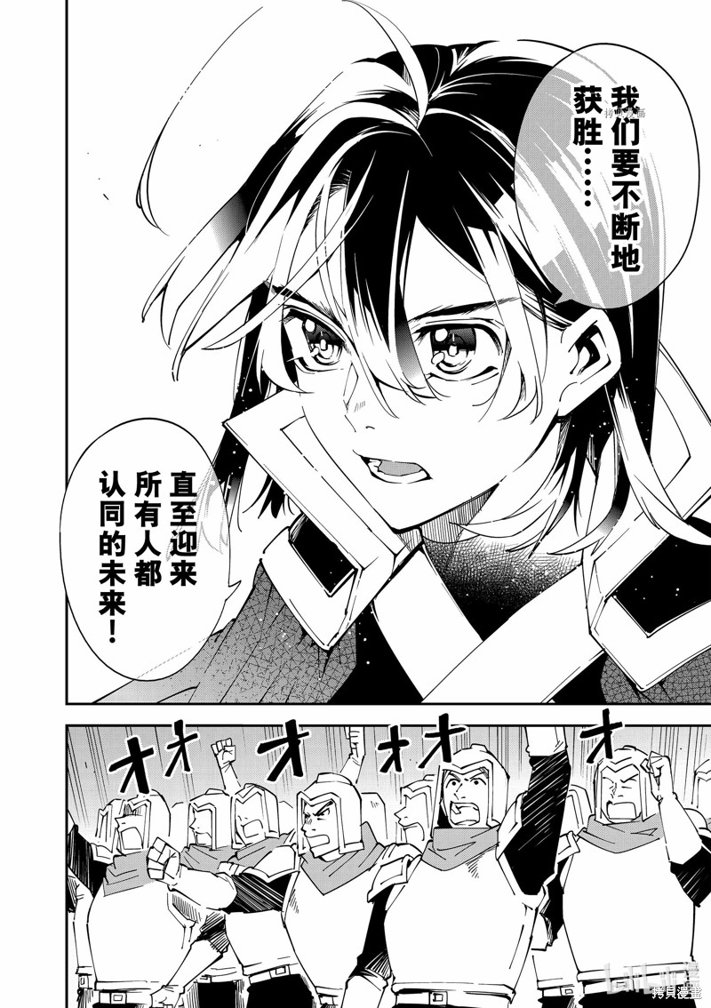 第91话5