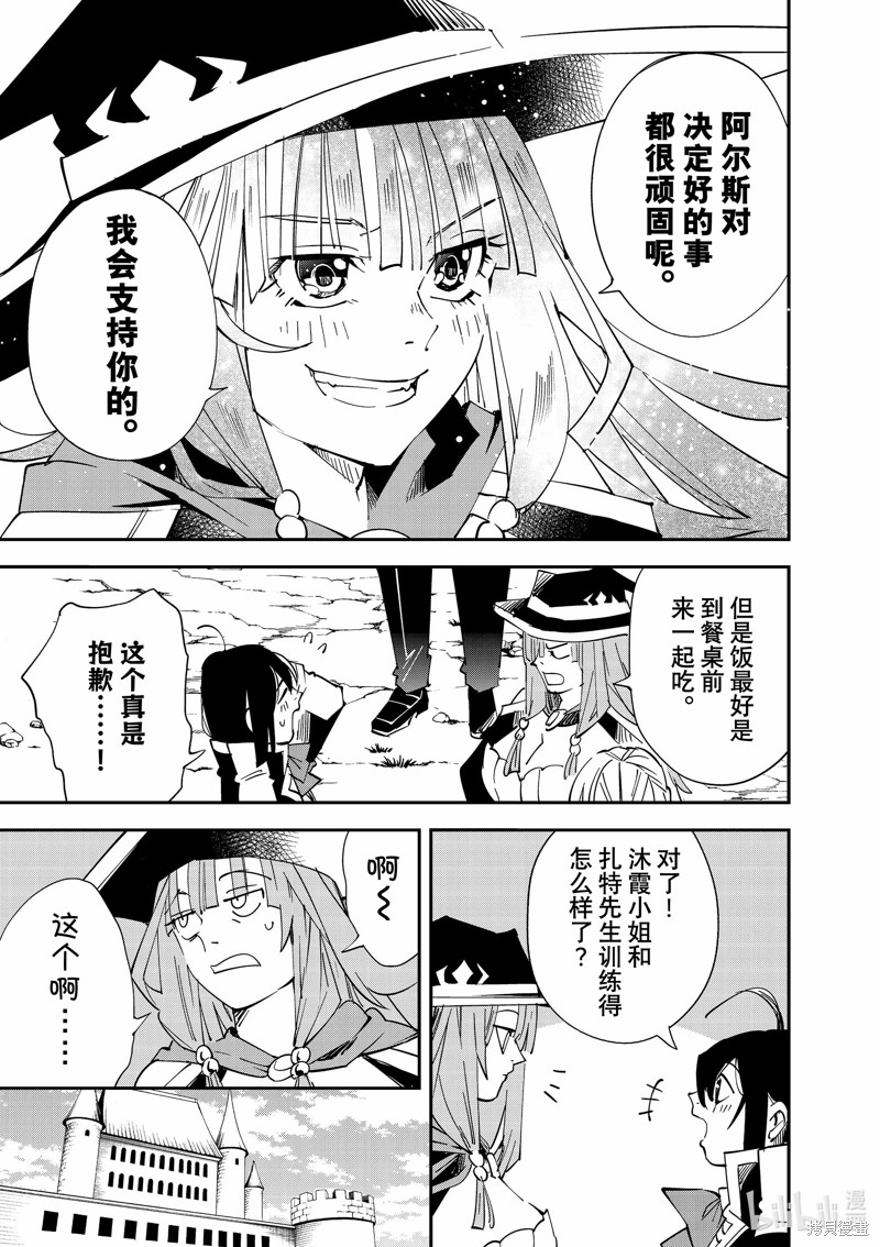 第115话16
