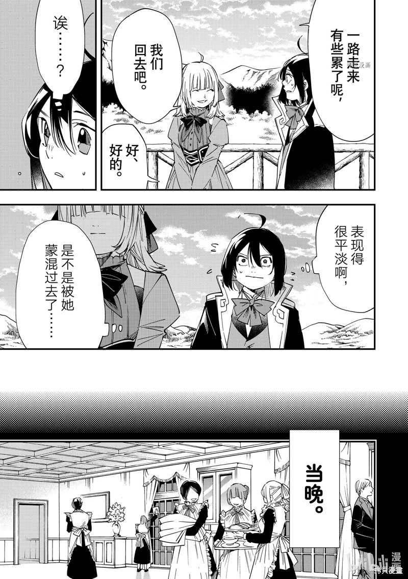 第21话2