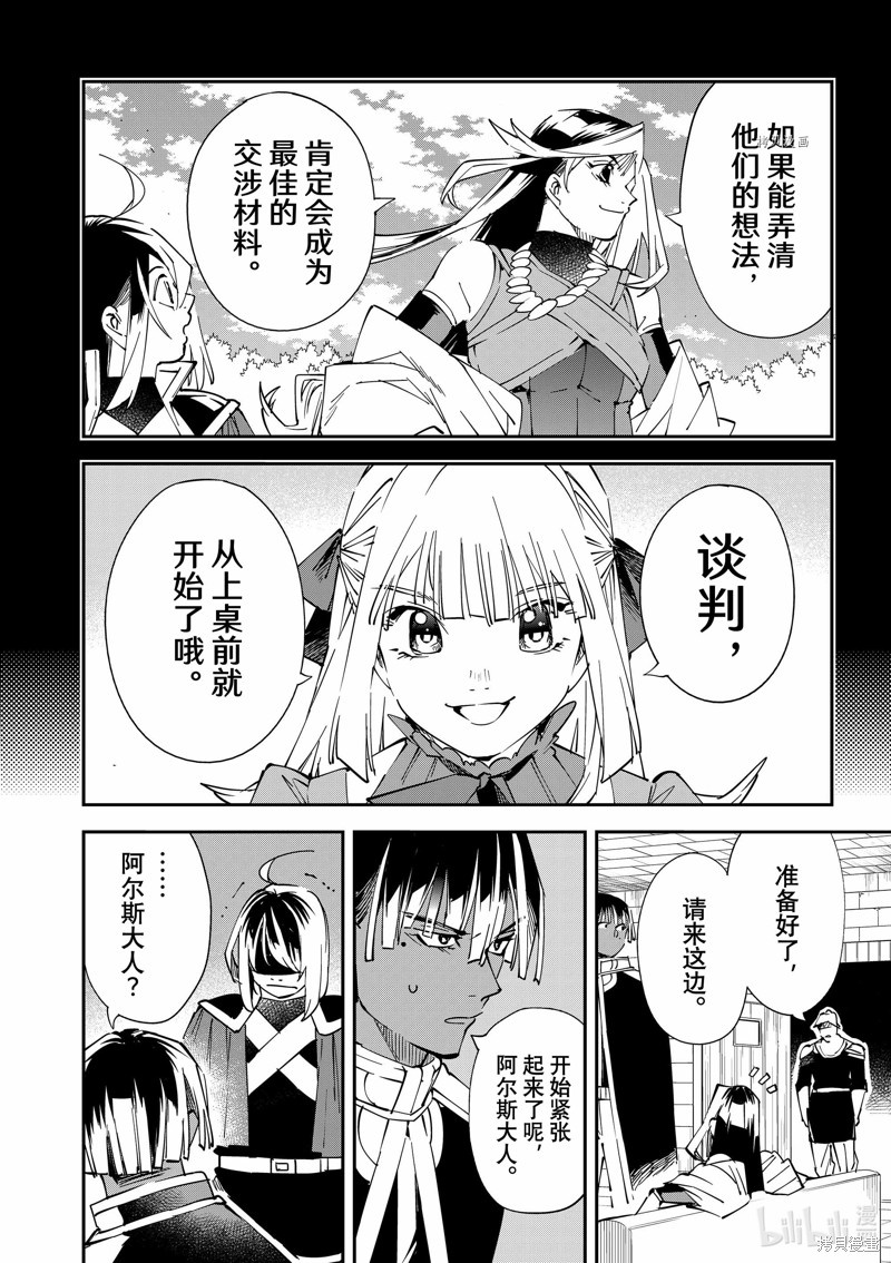 第79话15