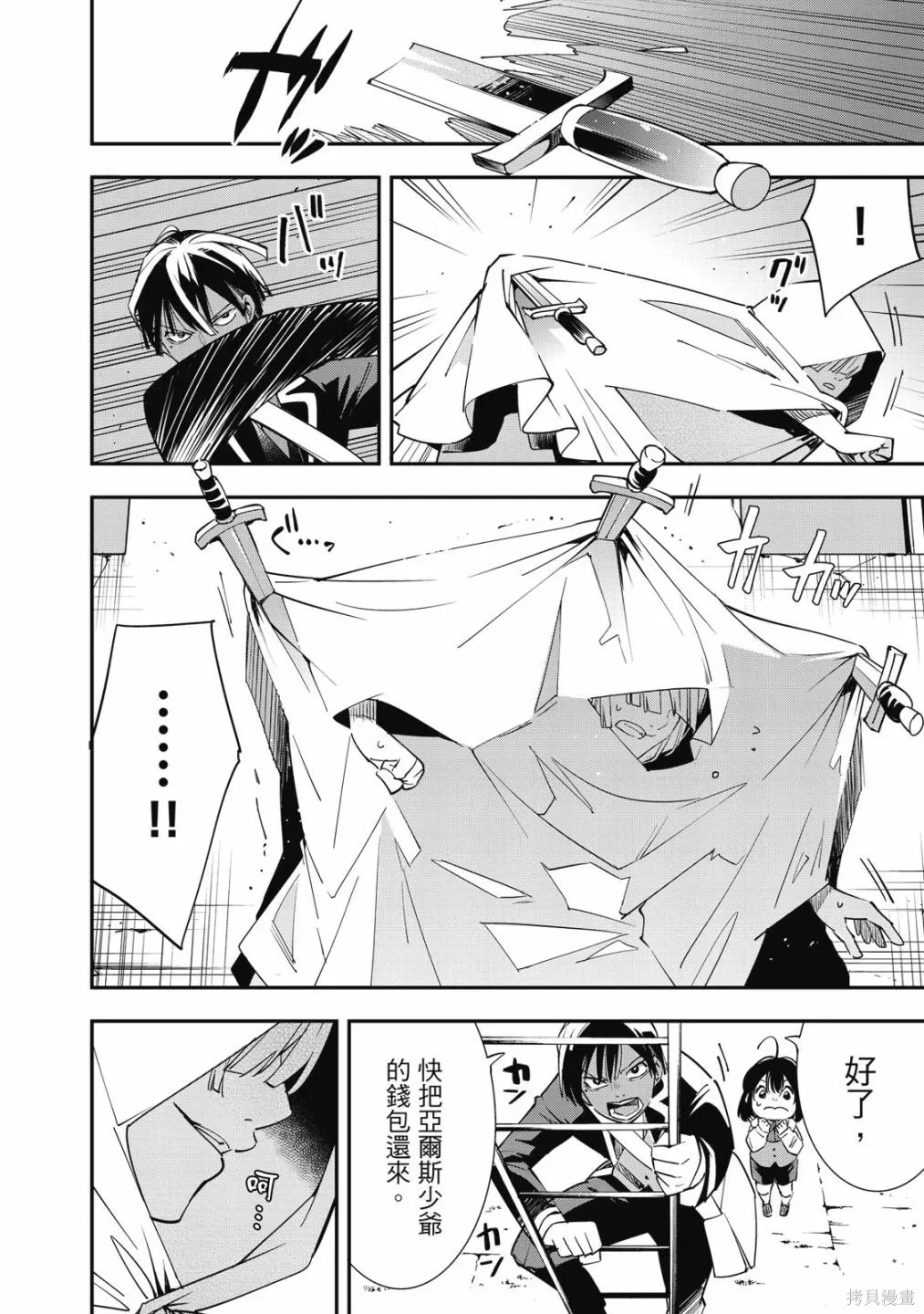 第1卷141
