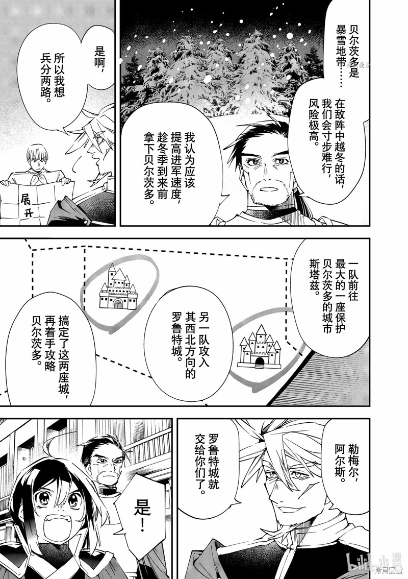第78话2