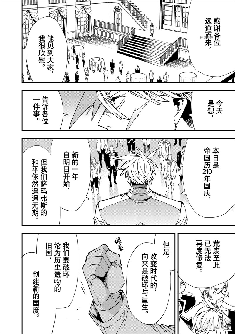 第39话13