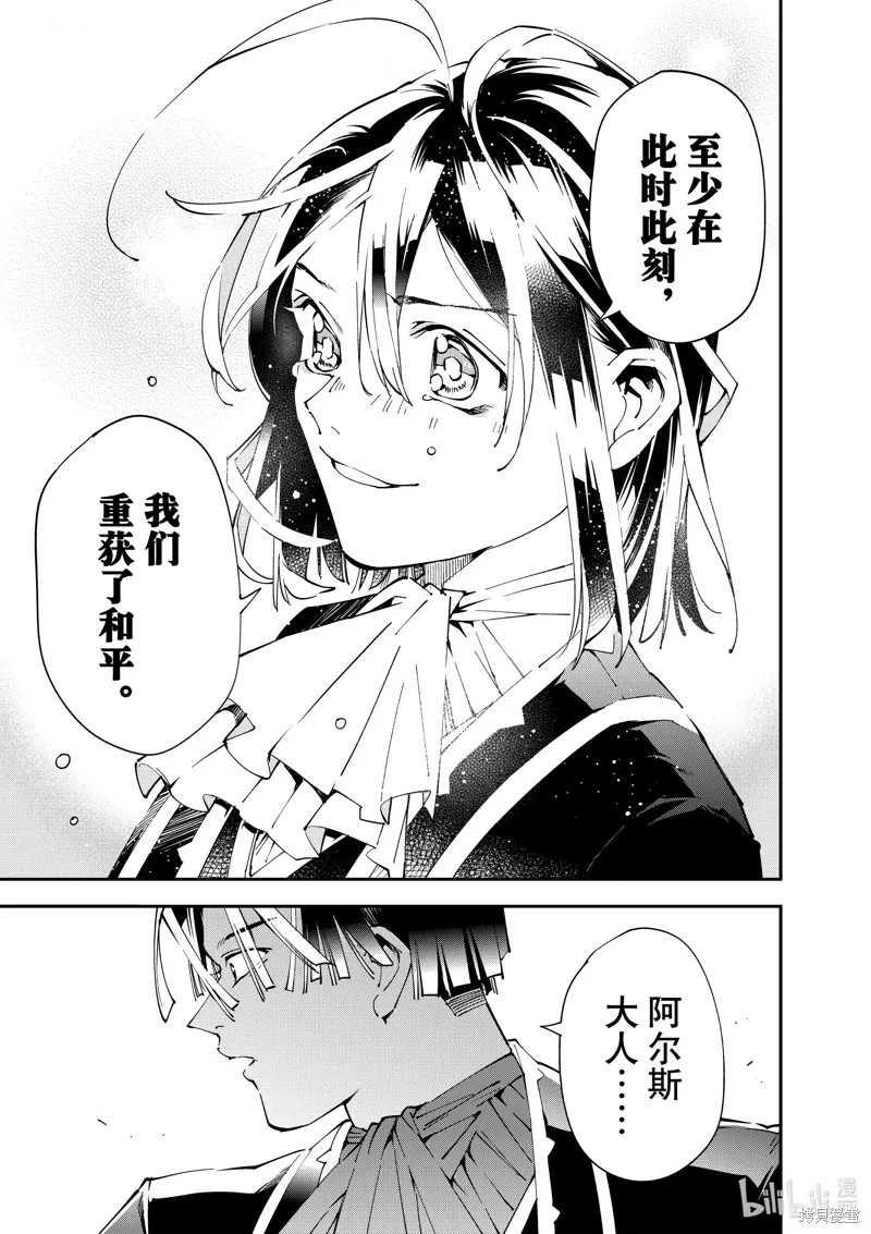 第136话16