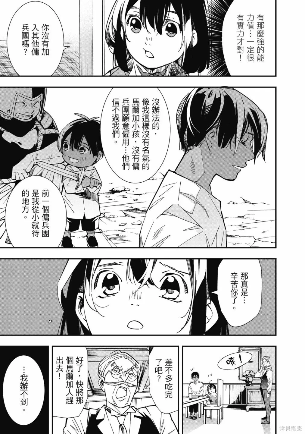 第1卷62