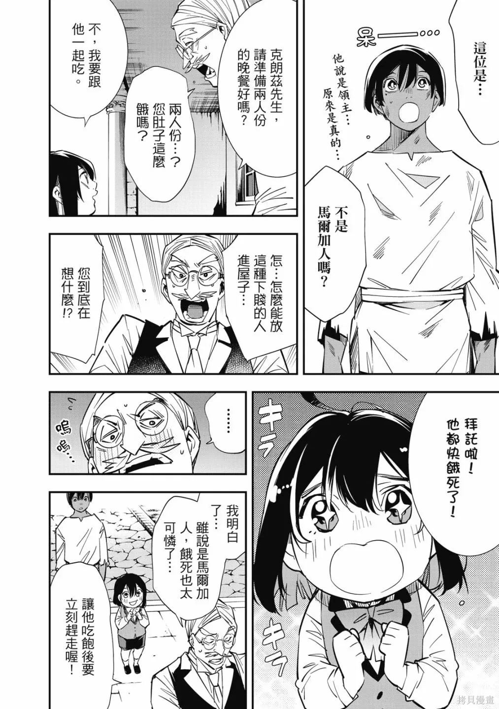 第1卷57