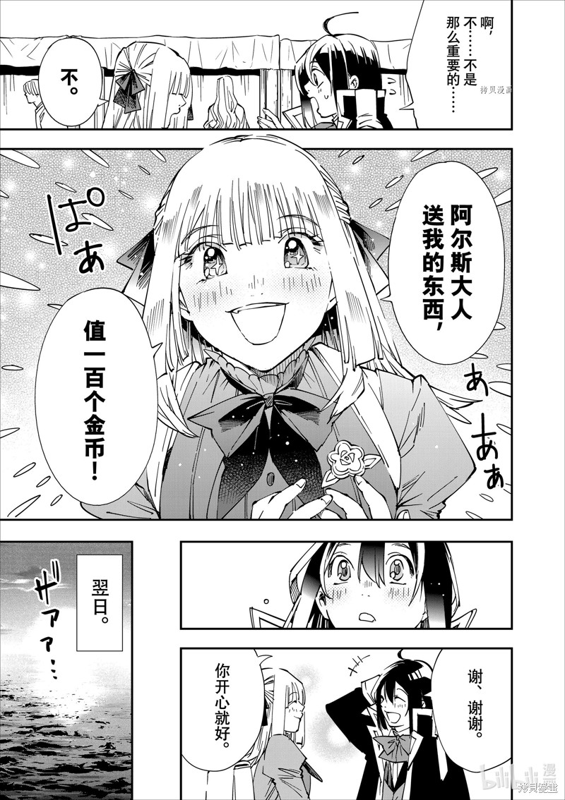 第55话16