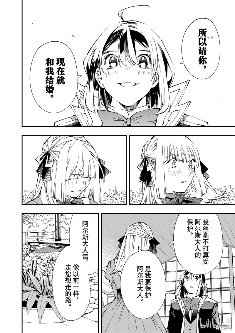第53话9