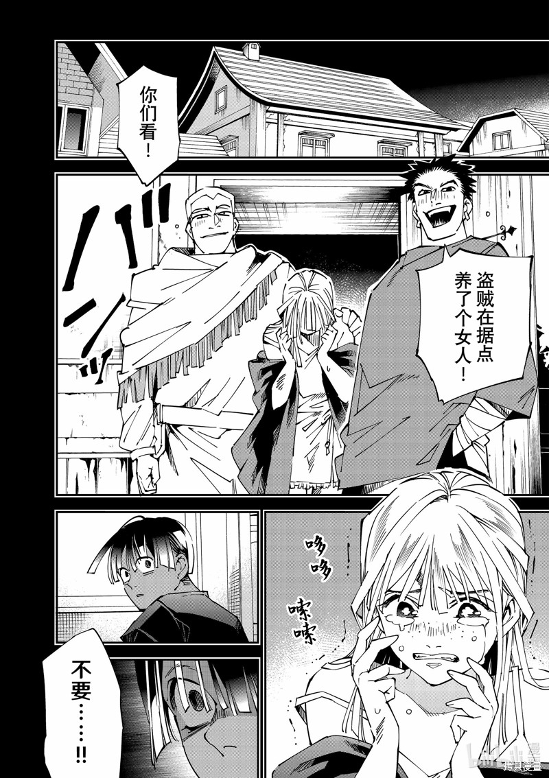 第102话1