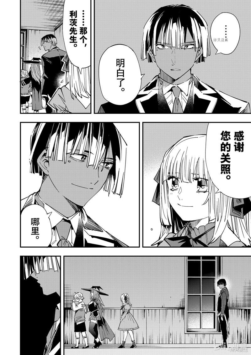 第30话1