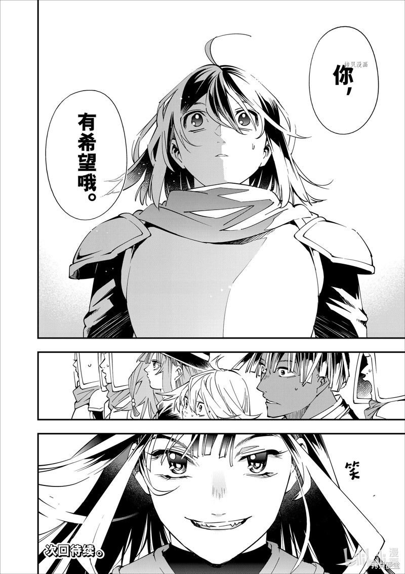 第47话17