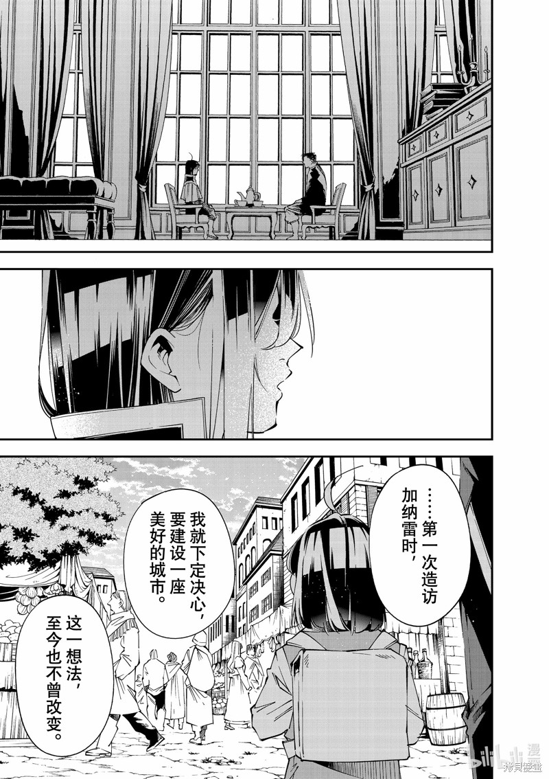 第109话18