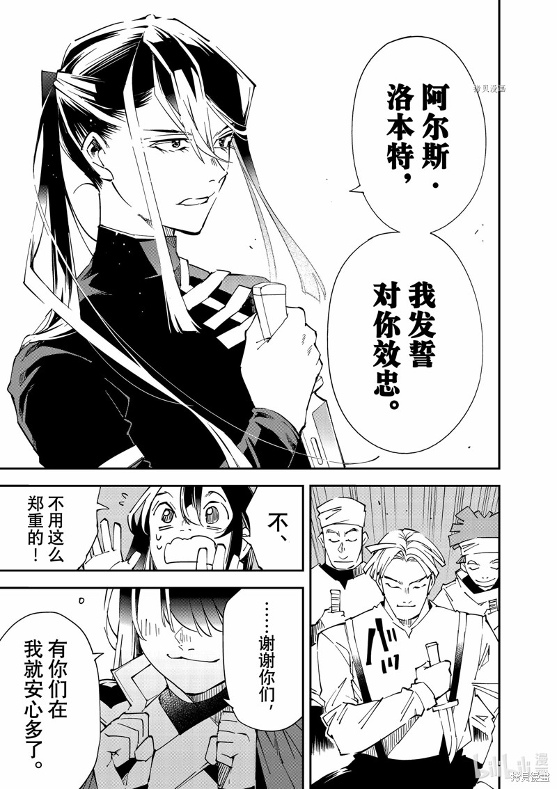 第99话18