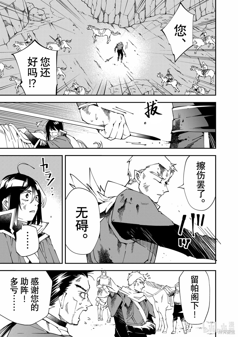 第85话14
