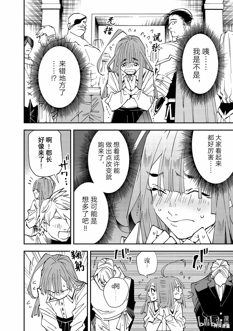 第114话1