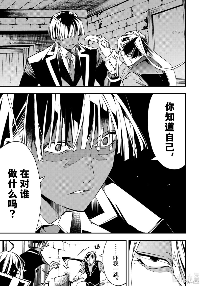 第35话4
