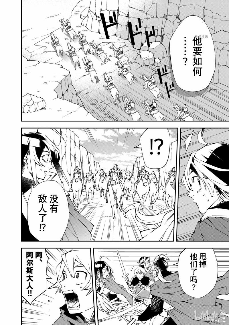第84话19
