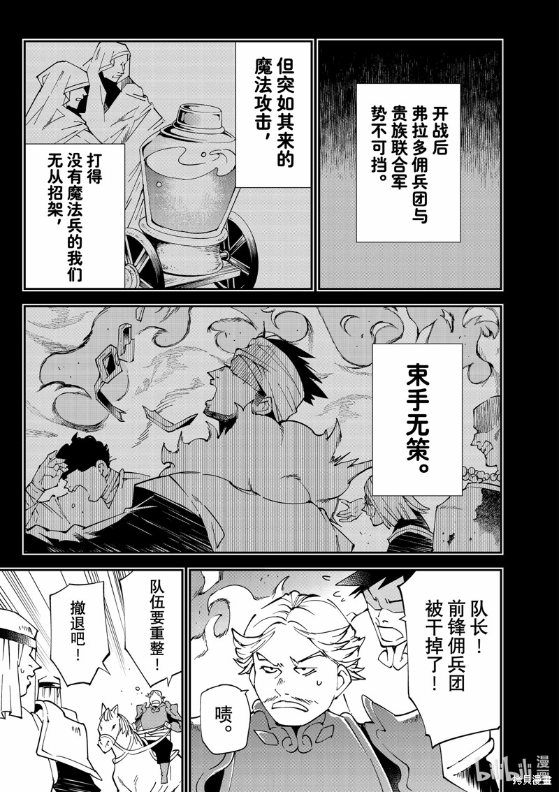 第103话2