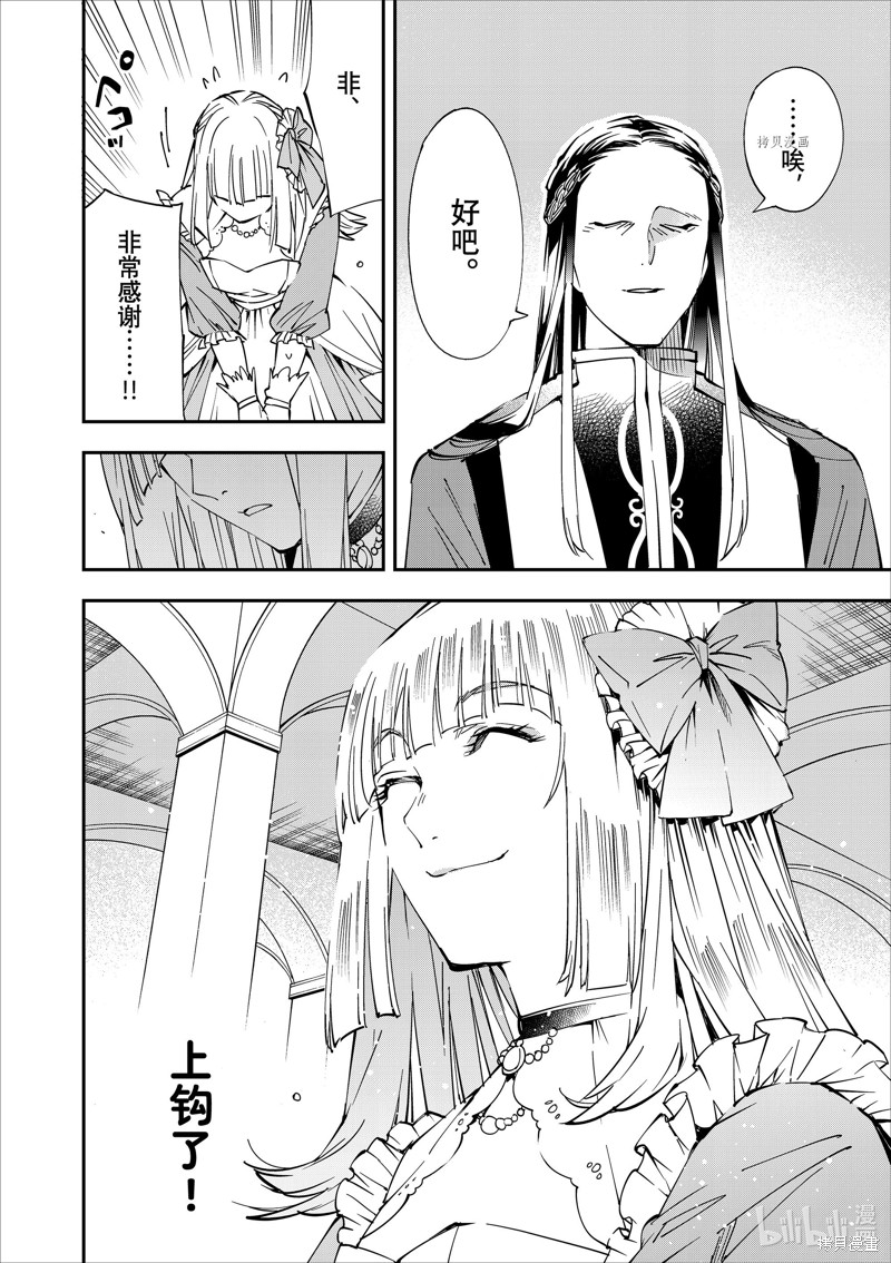 第57话15