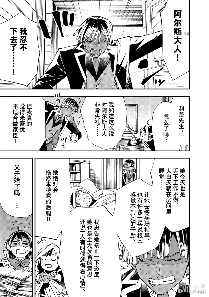 第43话10