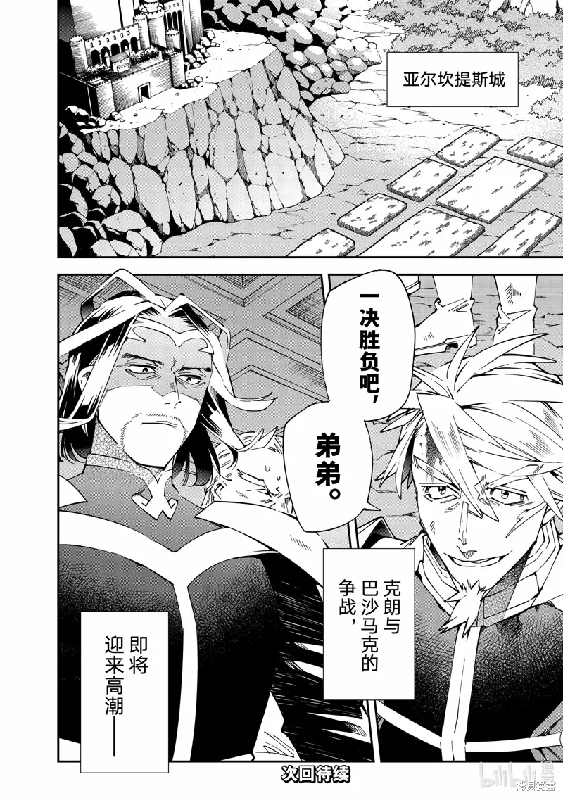 第135话17