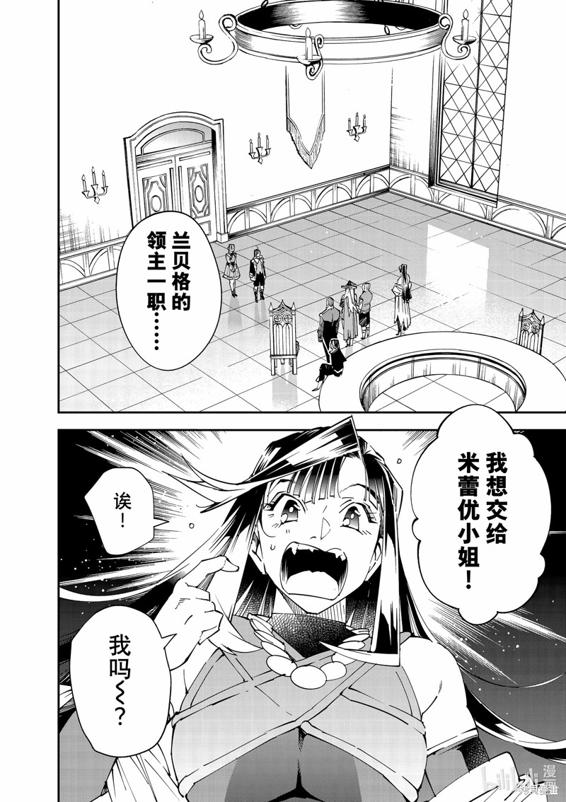 第112话1
