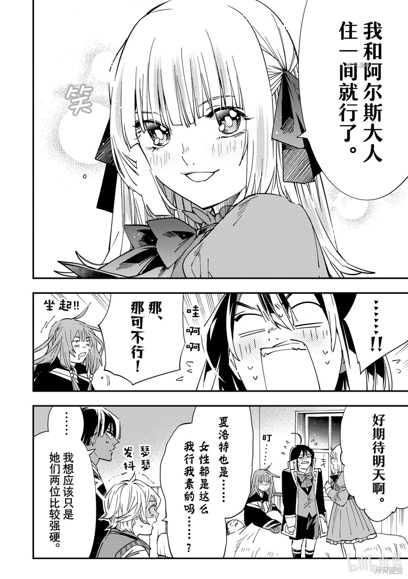 第33话17