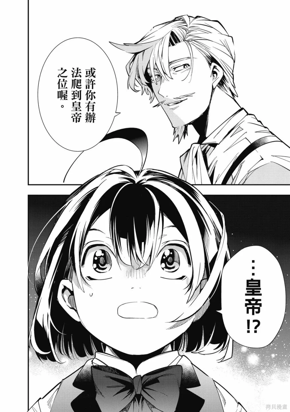 第1卷97
