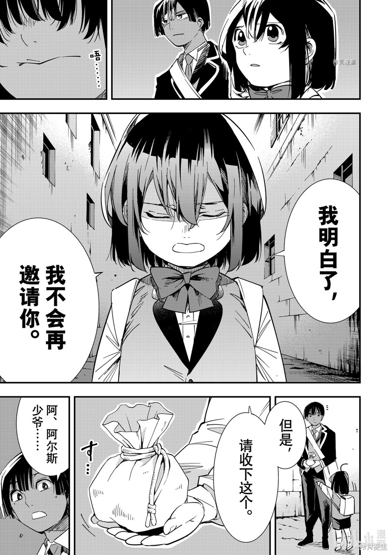 第7话10