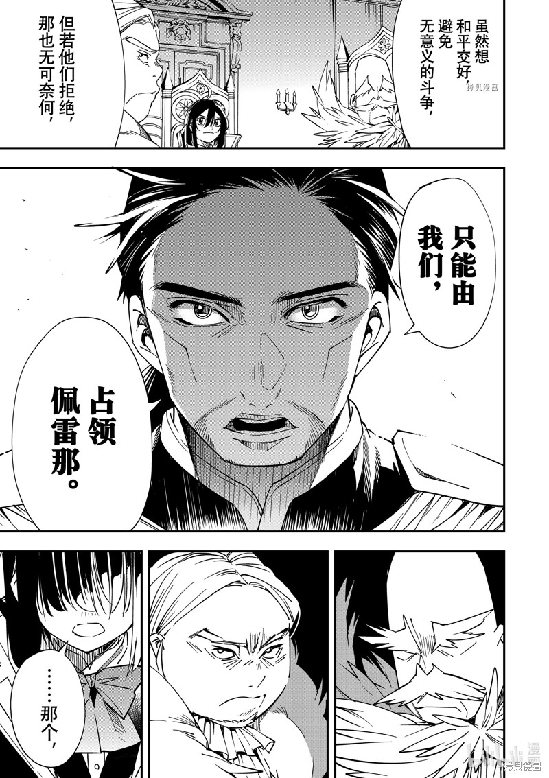 第32话12