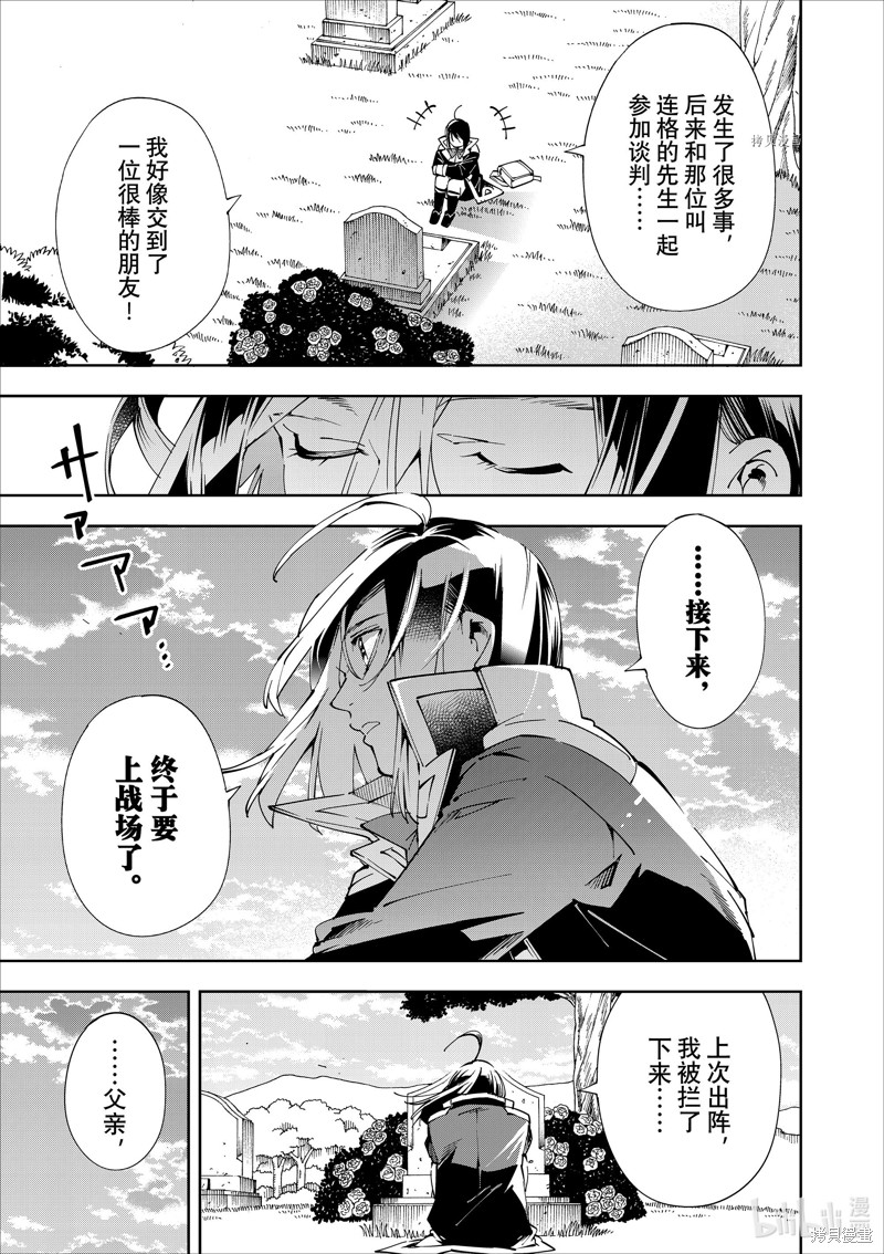 第64话10