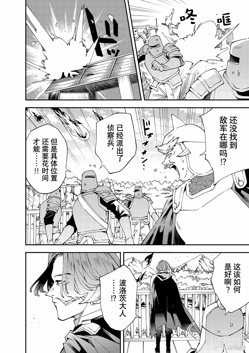 第132话1