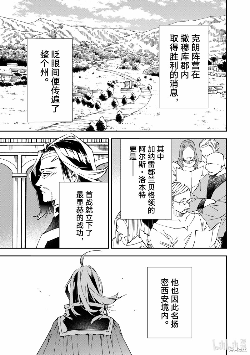 第76话0
