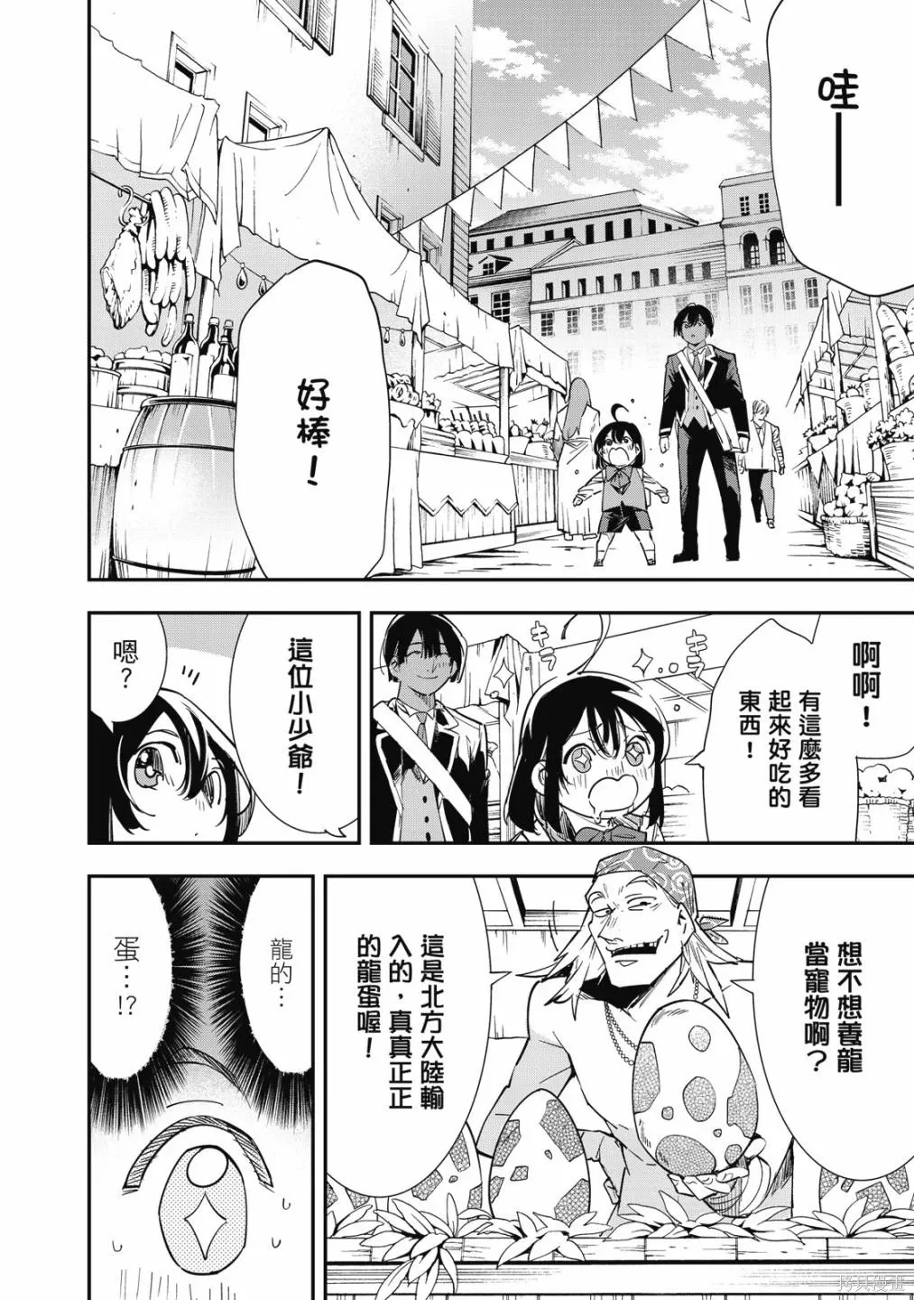 第1卷129