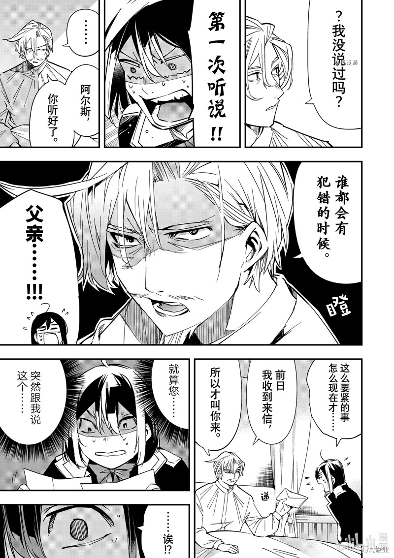 第18话17