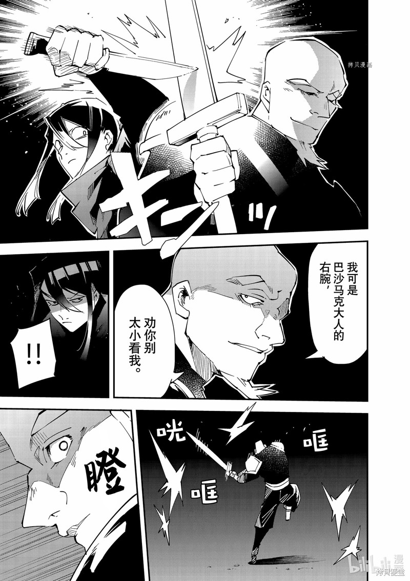 第95话14